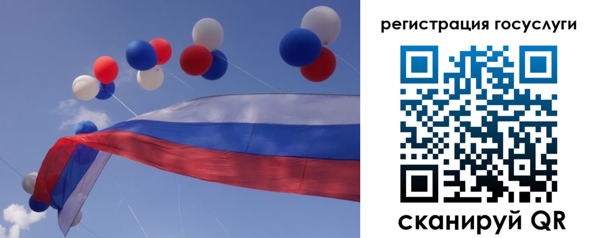 прописка законно в Хилке