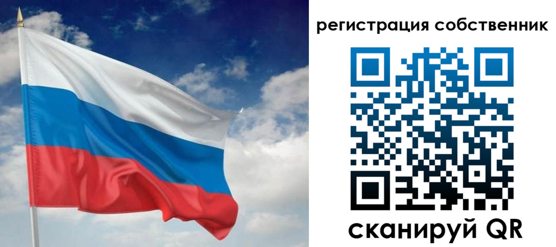 временная регистрация для школы в Хилке